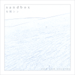 sandbox