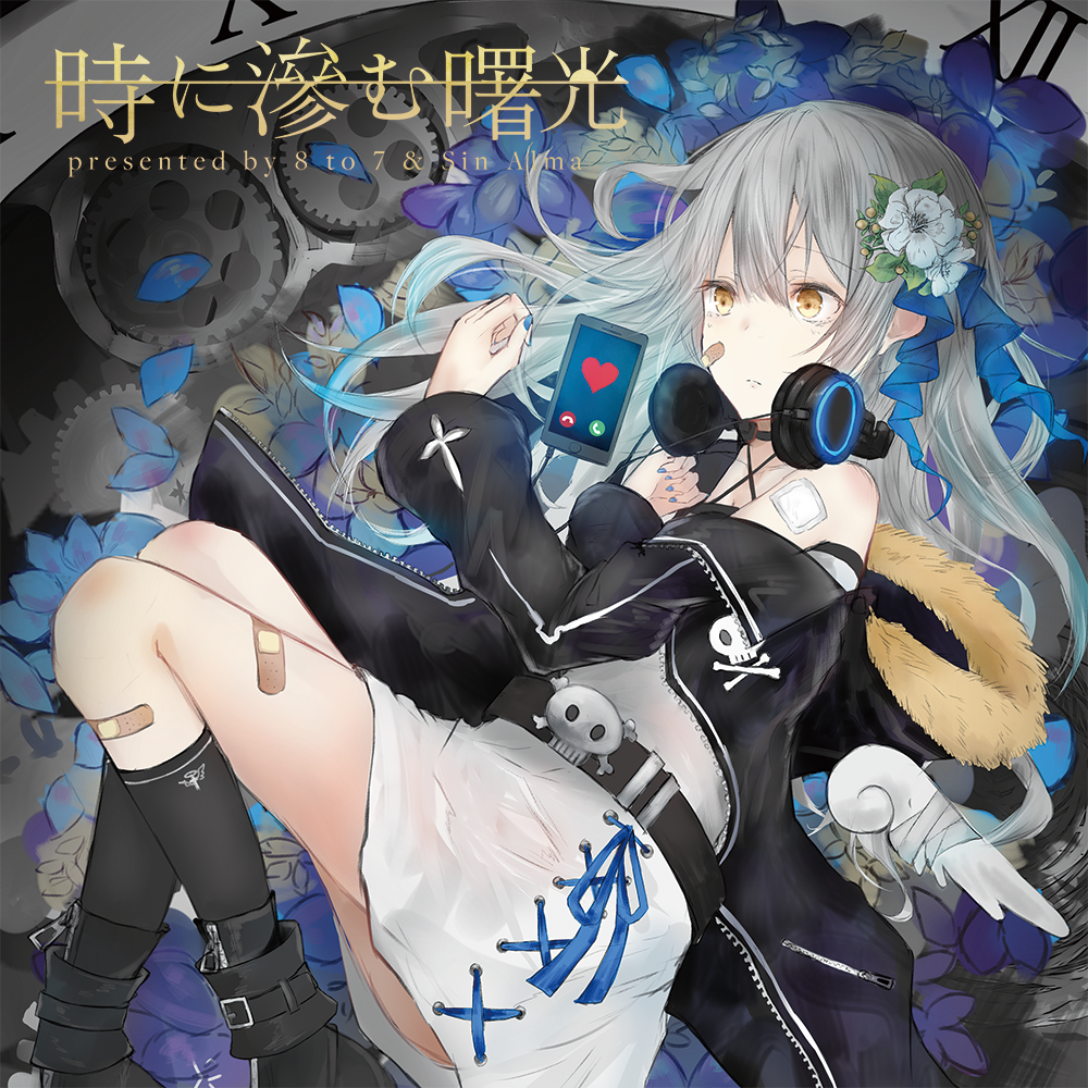 ���ɟ��ޏ���